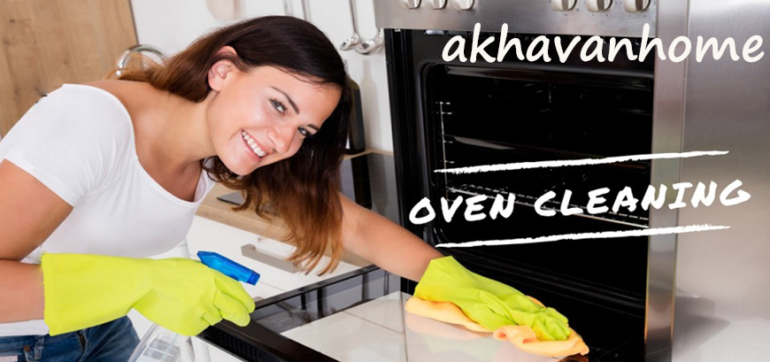 چگونه فر آشپزخانه خود را تمیز کنیم