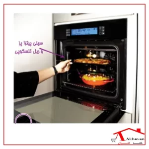 فر توکار برقی کد F50PRO اخوان