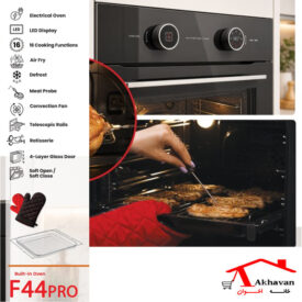 تصویری از فر توکار برقی کد F44PRO اخوان